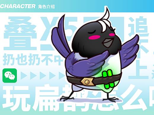 微信表情包-玩扁鹊怎么啦