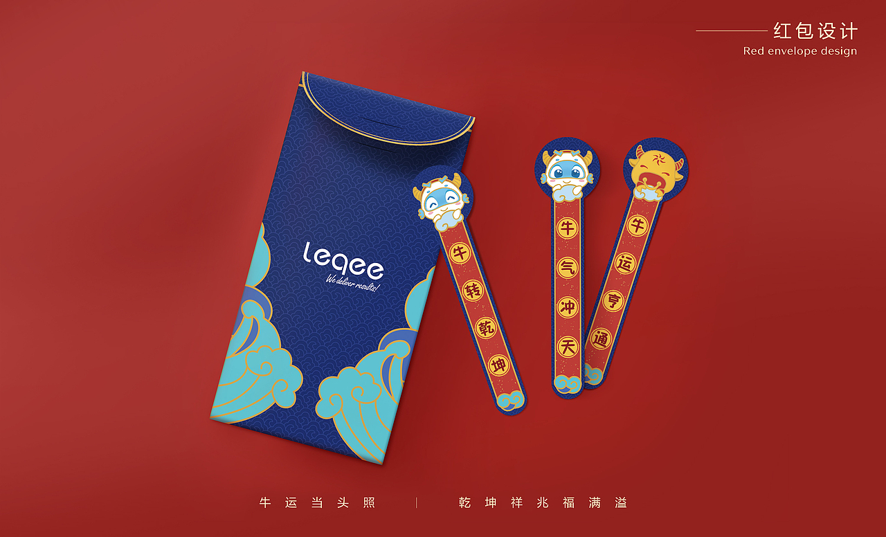 2021新年礼盒物料制作（图ZMjY4NDI2NjI4） - 包装 - 站酷设计师十九层的风标原创素材 - 站酷ZCOOL