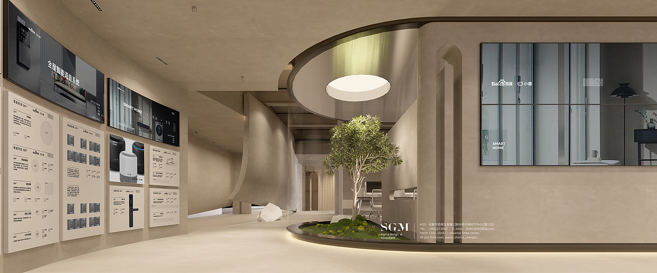 百度智能家居旗舰店——成都家和美家品牌全案设计（图ZMjkxMTM1MzI0） - 品牌 - 站酷设计师六米品牌策划原创素材 - 站酷ZCOOL