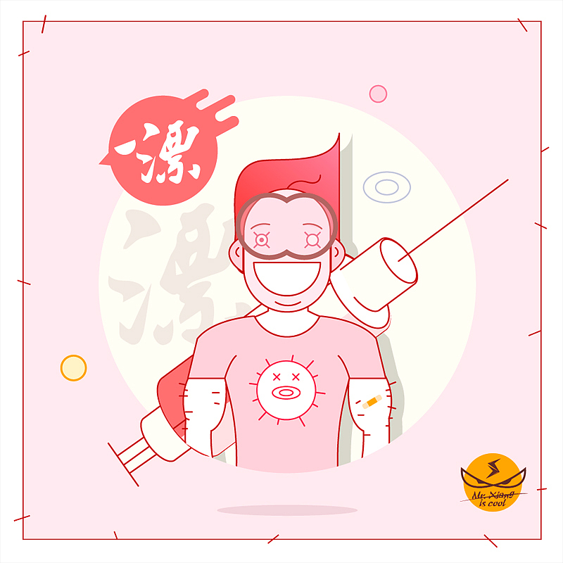 Illustration design（图ZNjUxNTUxOTY=） - 创作习作 - 站酷设计师再见孙悟空_X原创素材 - 站酷ZCOOL