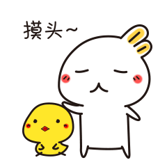 小黄鸡与兔啾啾|表情（图ZNjkyODg3NzY=） - 网络表情 - 站酷设计师justure原创素材 - 站酷ZCOOL