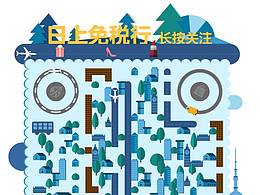 11月动态二维码