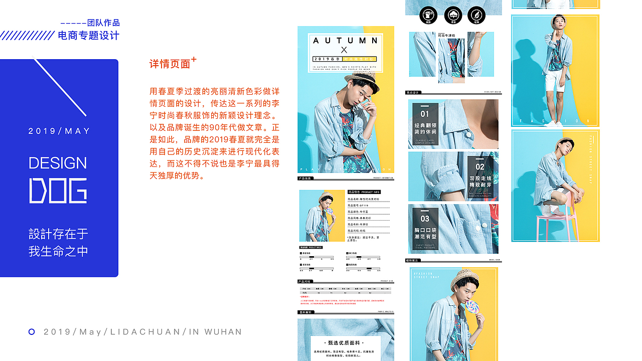 艺术设计回忆录（图ZMTYzNTM4MTQw） - 品牌 - 站酷设计师李大川yo原创素材 - 站酷ZCOOL