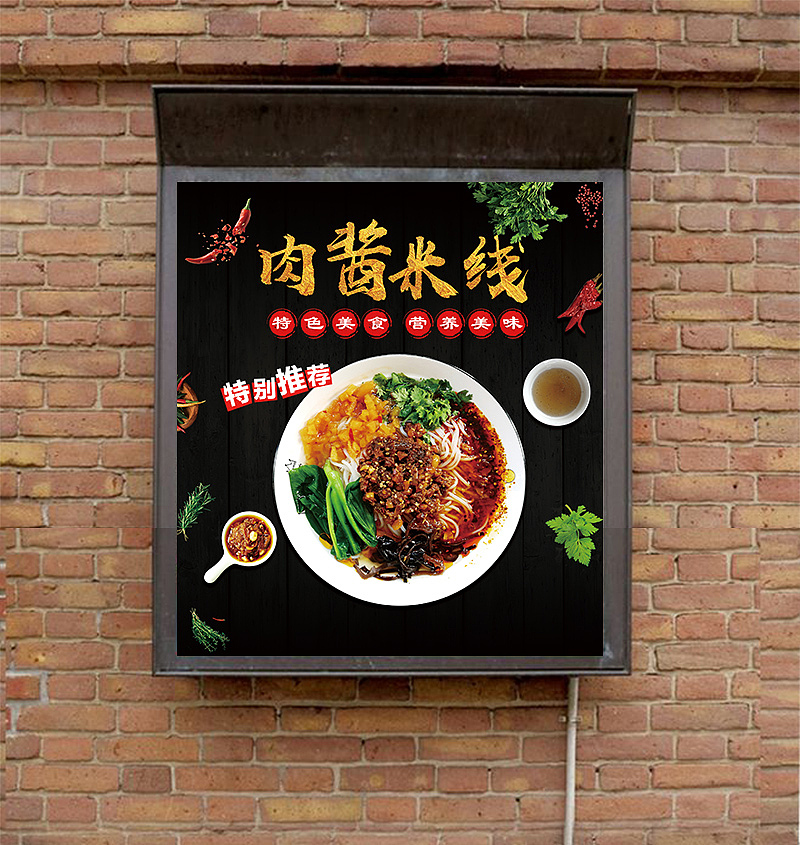 美食海报（图ZMTcwMjc4MDc2） - 海报 - 站酷设计师Z18704496原创素材 - 站酷ZCOOL