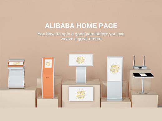 阿里巴巴国际站主页×2