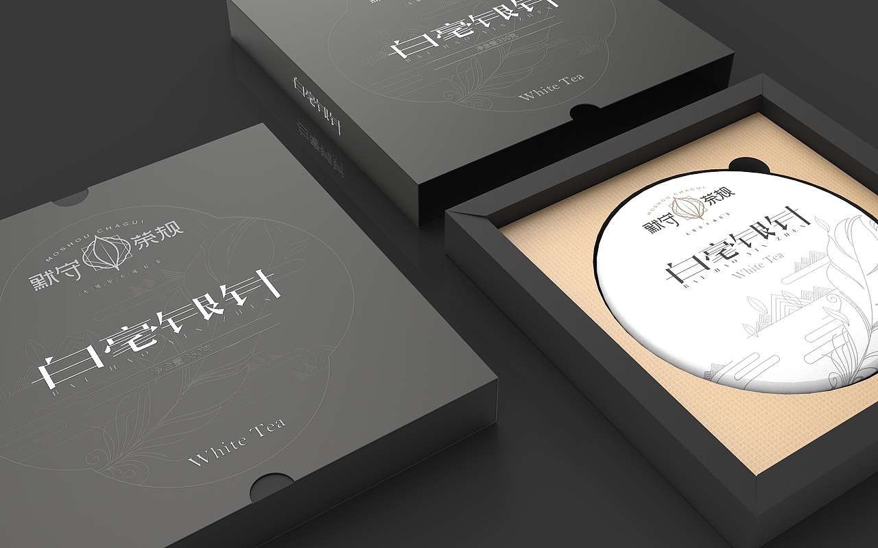 默守茶规｜包装设计篇（第一辑）（图ZMjc0NTkwMTI0） - 包装 - 站酷设计师李家生原创素材 - 站酷ZCOOL