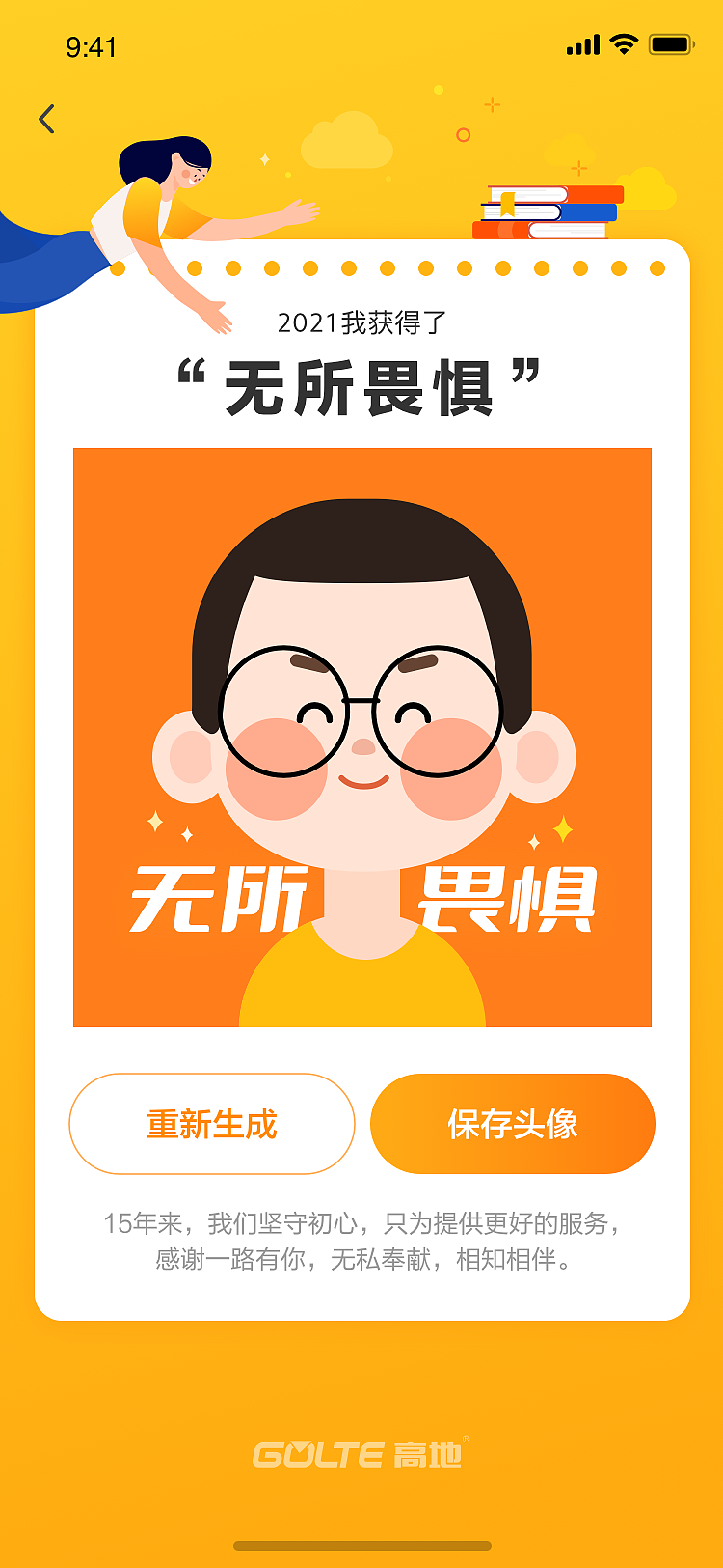 用户画像设计（图ZMjg1NzM3MTYw） - 商业插画 - 站酷设计师重睛鸟原创素材 - 站酷ZCOOL