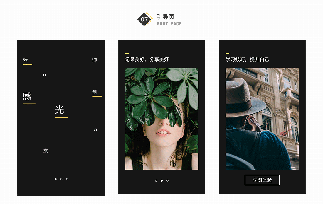 APP（图ZMTE1MTM0NDE2） - APP界面 - 站酷设计师清风a原创素材 - 站酷ZCOOL