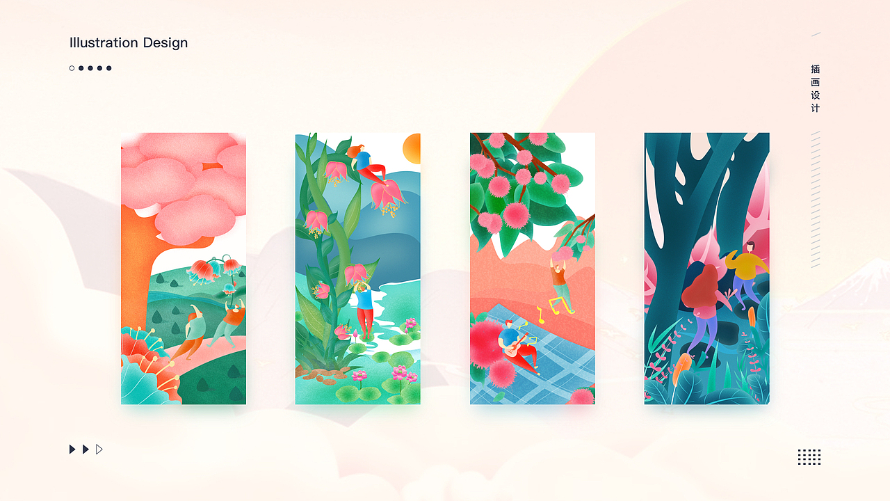 个人作品（图ZMTY3NTgxODI4） - APP界面 - 站酷设计师Didi_梦想原创素材 - 站酷ZCOOL