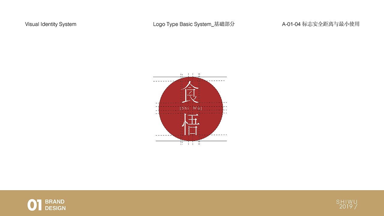 2019作品集