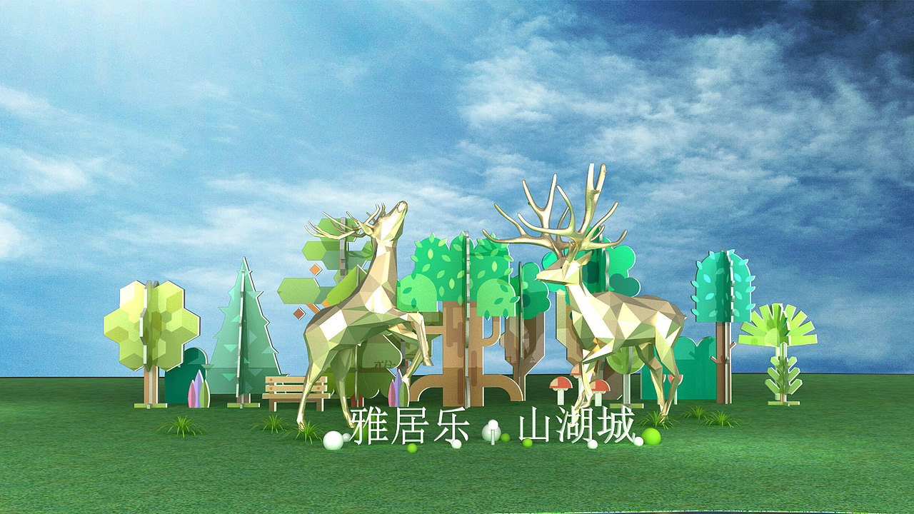 神奇客户,半天催出一套效果图