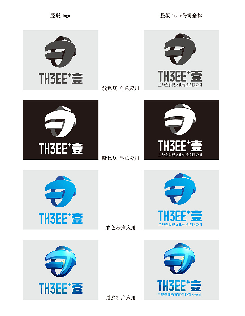 31logo标志设计