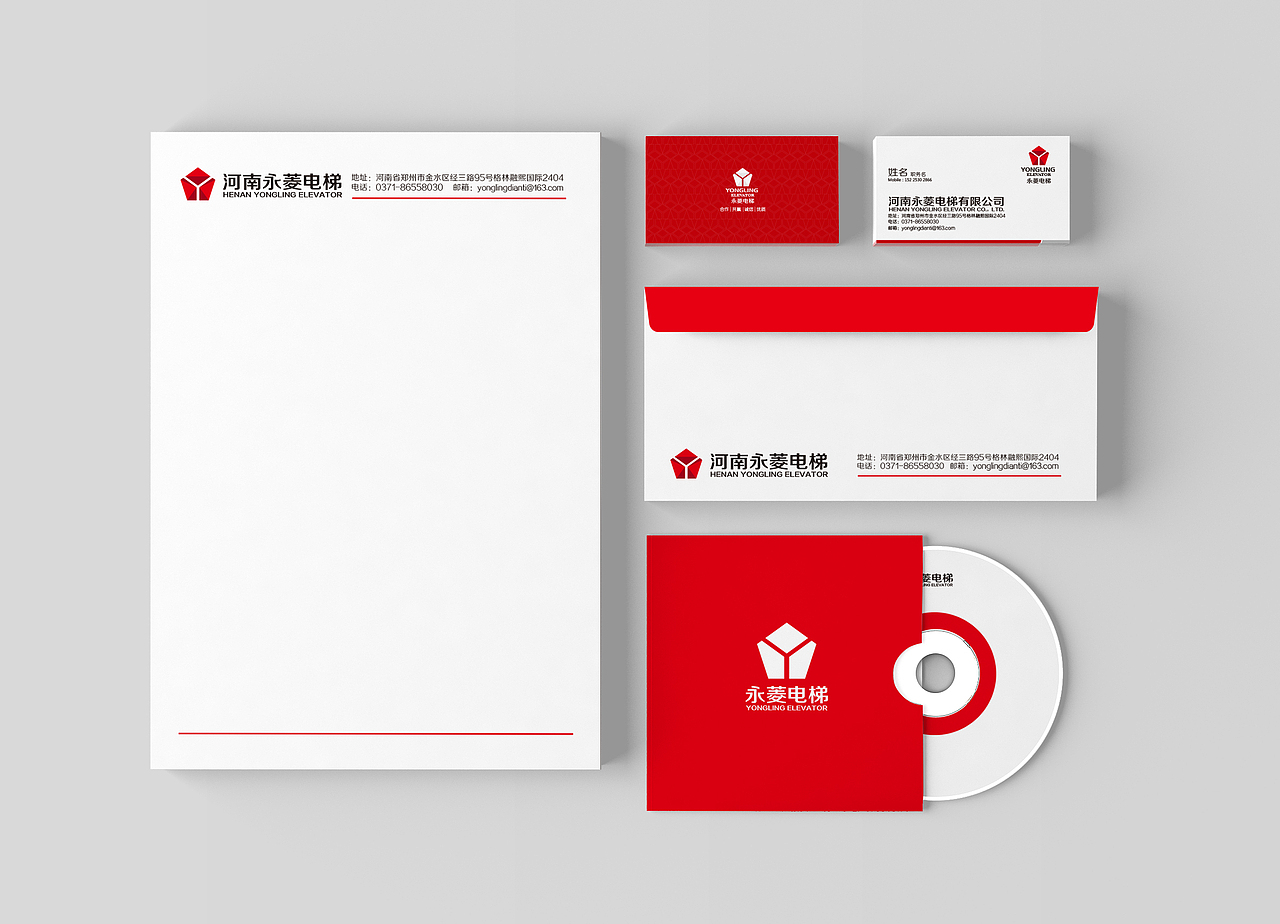 永菱電梯標(biāo)志（圖ZMzI1NTQ5OTI=） - 品牌 - 站酷設(shè)計(jì)師品牌設(shè)計(jì)師蘭蘭原創(chuàng)素材 - 站酷ZCOOL