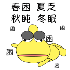 卡通 微信表情包（图ZMTAxMDQyODY4） - 艺术插画 - 站酷设计师Cherryjy5240原创素材 - 站酷ZCOOL