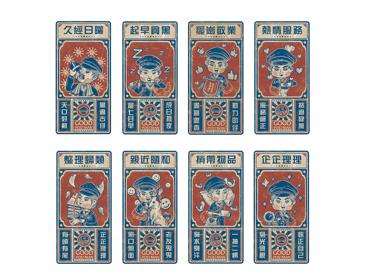 后继有人（图ZMTcxODc4MTcy） - 海报 - 站酷设计师里克先生原创素材 - 站酷ZCOOL