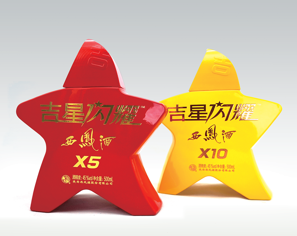 《西凤酒·吉星闪耀》整体策划 ／ 百臣设计（图ZMTgyMDQ5MjAw） - 包装 - 站酷设计师百臣包装整体设计原创素材 - 站酷ZCOOL