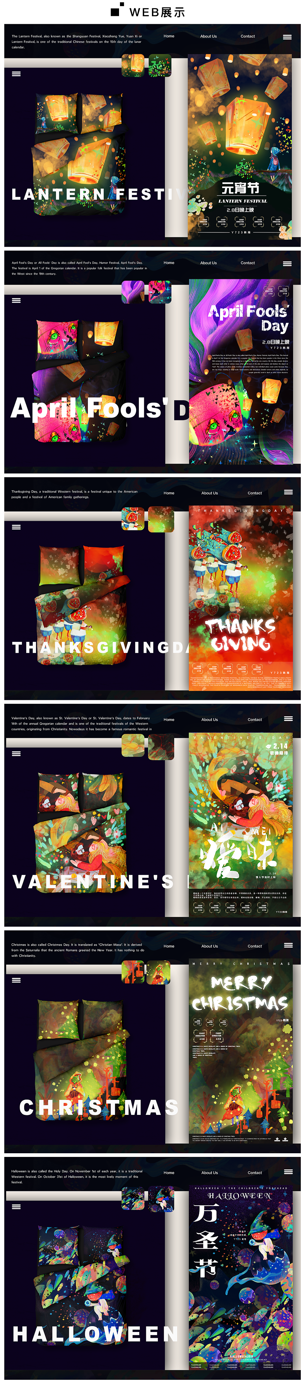 第二周插画总结