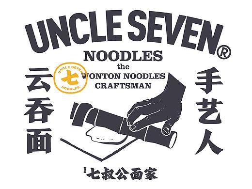 七叔公面家 竹升面 餐饮品牌全案设计