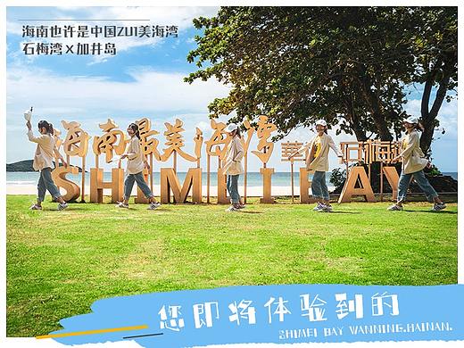 最近做的幾套加井島的詳情頁（個人主頁-ZNDcyOTExODQ=） - 電商 - 站酷設(shè)計師告訴烏鴉原創(chuàng)素材 - 站酷ZCOOL