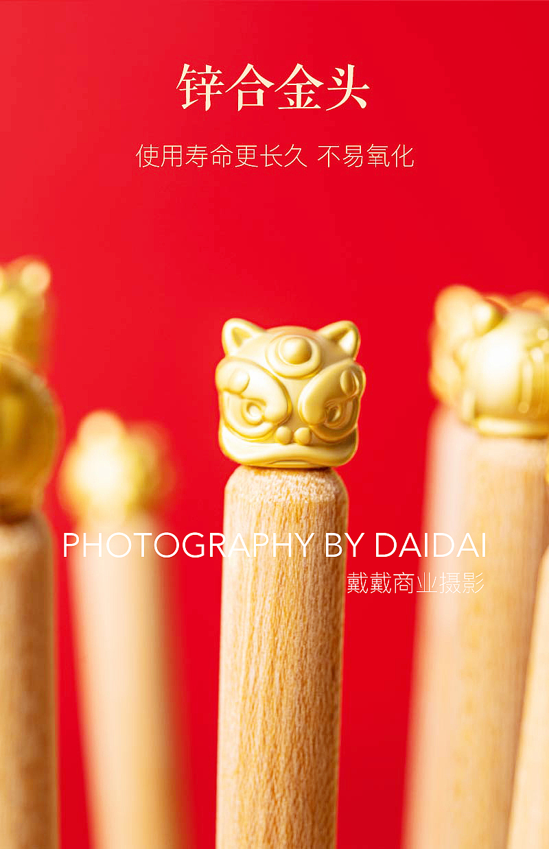 “萌獅駕到”中華筷（圖ZMjgzODM4Njk2） - 產(chǎn)品攝影 - 站酷設(shè)計(jì)師戴戴攝影師原創(chuàng)素材 - 站酷ZCOOL