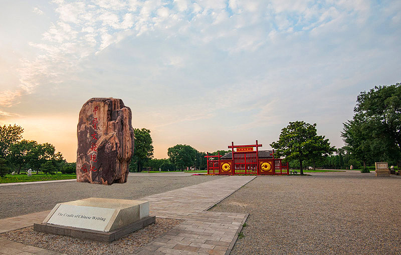 殷墟悬浮石目击事件