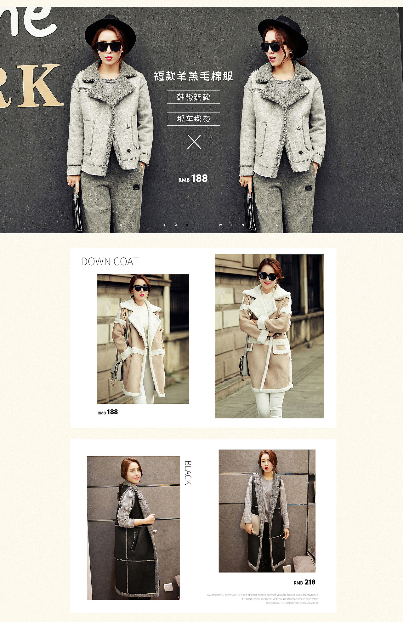 女装首页（图ZNjc2NjY0MzI=） - 运营设计 - 站酷设计师马大大521原创素材 - 站酷ZCOOL