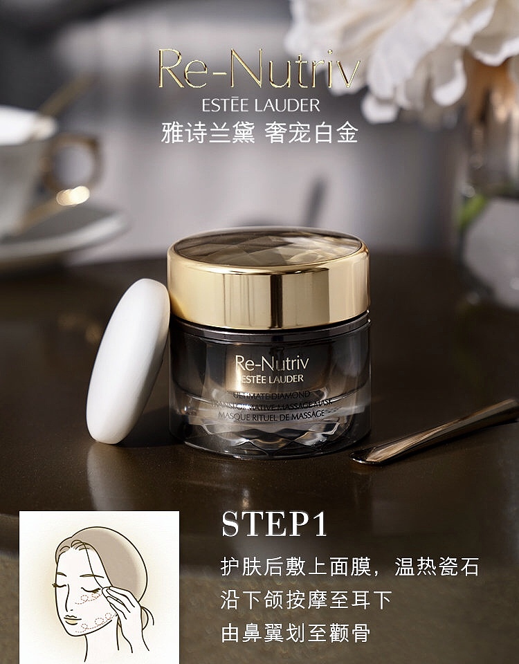 产品拍摄-雅诗兰黛白金系列（图ZMjAyMjY0MTY0） - 产品摄影 - 站酷设计师系我系我摄影师原创素材 - 站酷ZCOOL