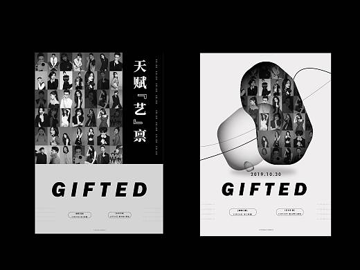 LONTCY | 天赋异禀 毕业汇演海报设计 会展设计（个人主页-ZNDQzNTY2ODQ=） - 海报 - 站酷设计师龙楚莹原创素材 - 站酷ZCOOL