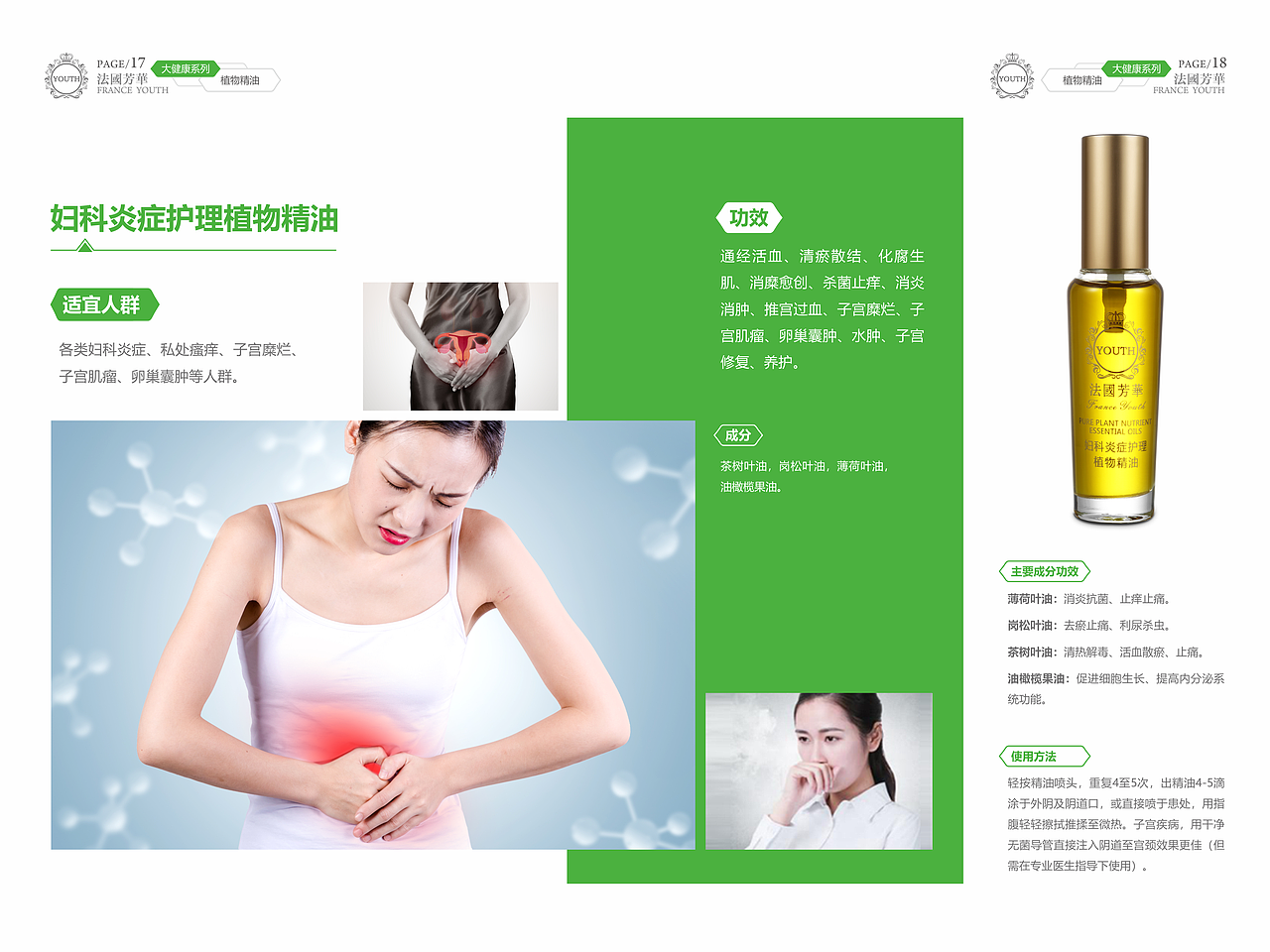 宣传册（图ZMjE2OTA1MDgw） - 书籍/画册 - 站酷设计师橙子_Sally原创素材 - 站酷ZCOOL