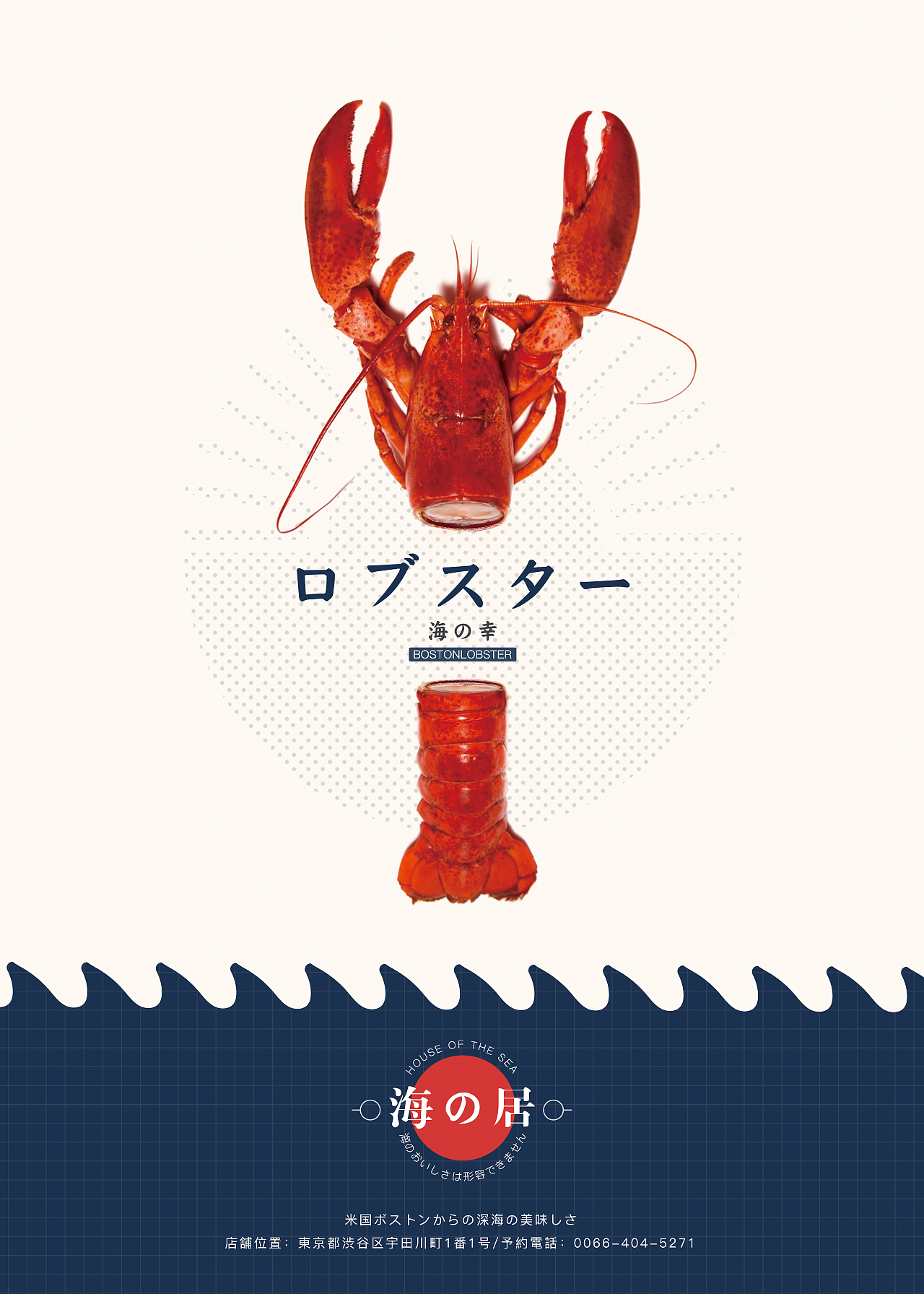 日系海报（图ZMjI5ODEyNDI4） - 海报 - 站酷设计师李在赣神魔13原创素材 - 站酷ZCOOL