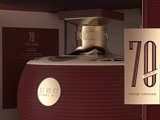 白酒包装设计｜珍珠红建厂70周年纪念酒