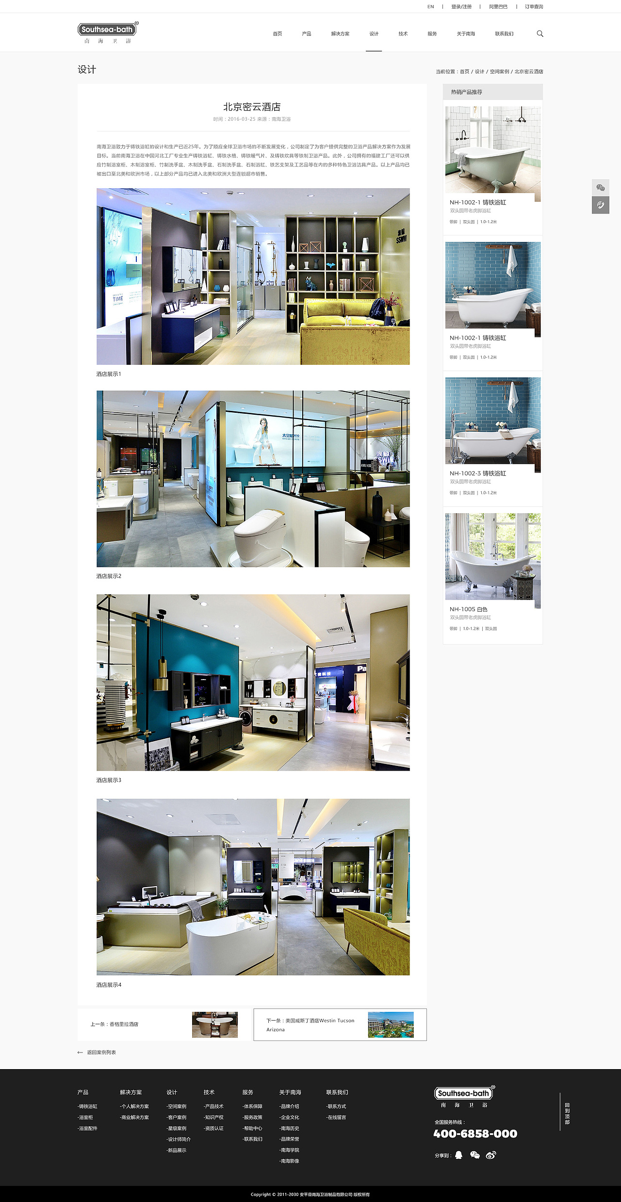 2020简约响应式网站设计（图ZMjU0NjQ0MzQw） - 企业官网 - 站酷设计师侃绰艾斯s原创素材 - 站酷ZCOOL