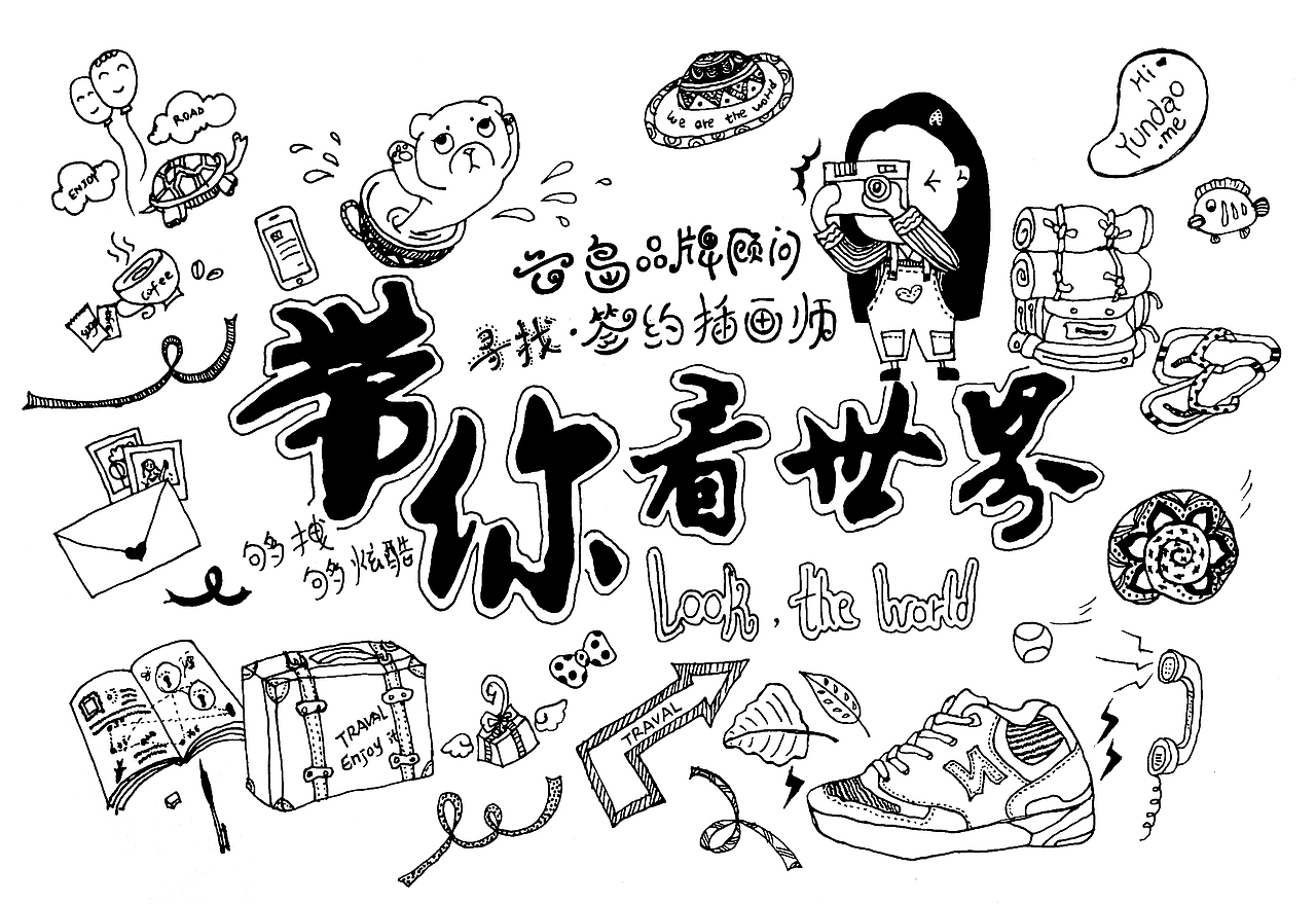 涂鸦（图ZNTUyMDU5MzY=） - 其他 - 站酷设计师非也M007原创素材 - 站酷ZCOOL