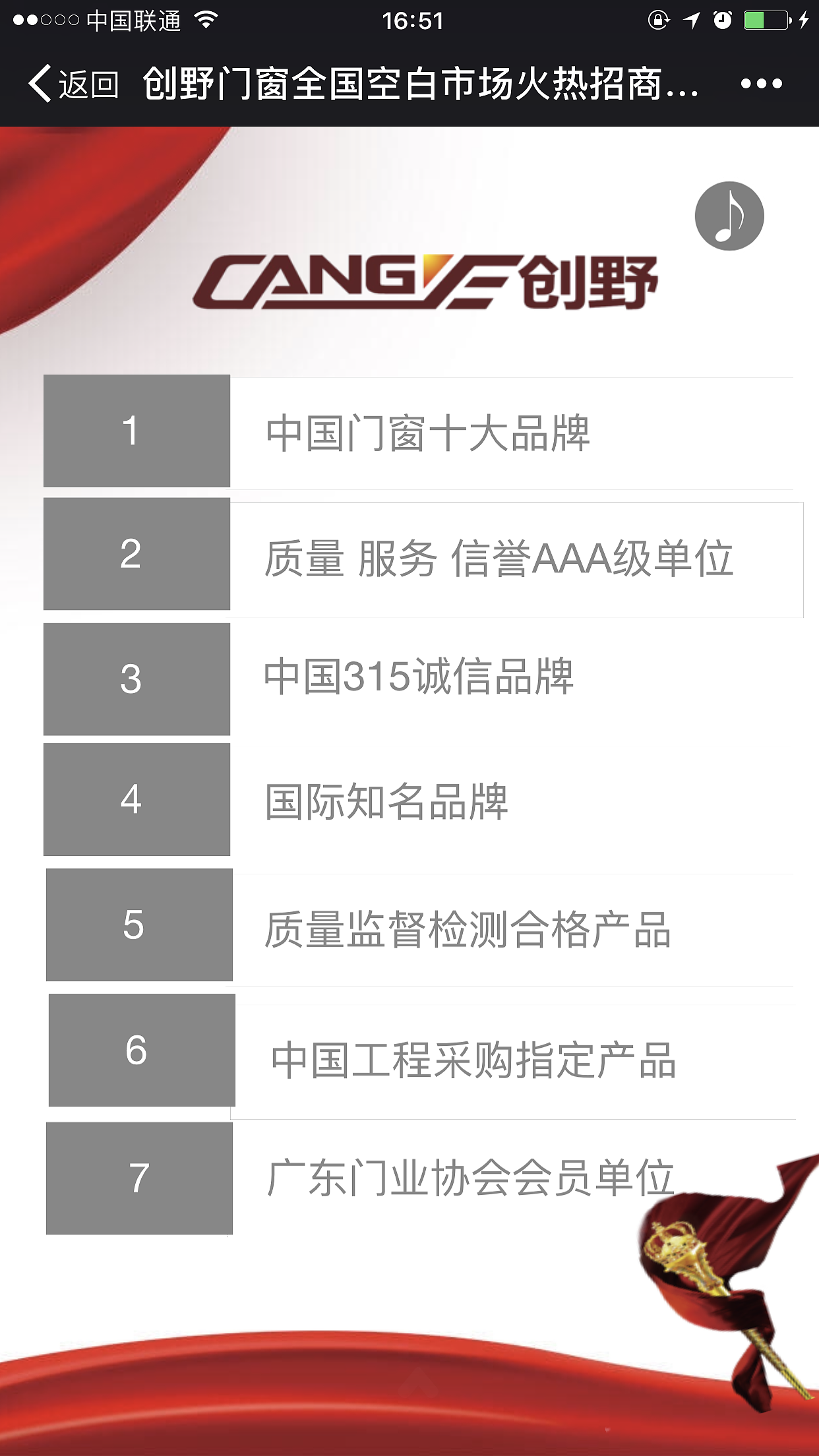 家居建材招商（图ZNzU3NDQyODQ=） - 海报 - 站酷设计师云端上的美人鱼原创素材 - 站酷ZCOOL