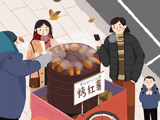 烤红薯（个人主页-ZMjU5ODExNDg=） - 创作习作 - 站酷设计师阿碗awan原创素材 - 站酷ZCOOL