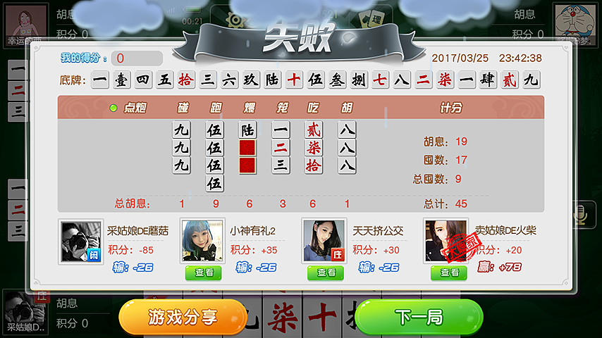 牛牛+跑胡子（图ZMTA4MjkyODA0） - 游戏UI - 站酷设计师MZR2017原创素材 - 站酷ZCOOL