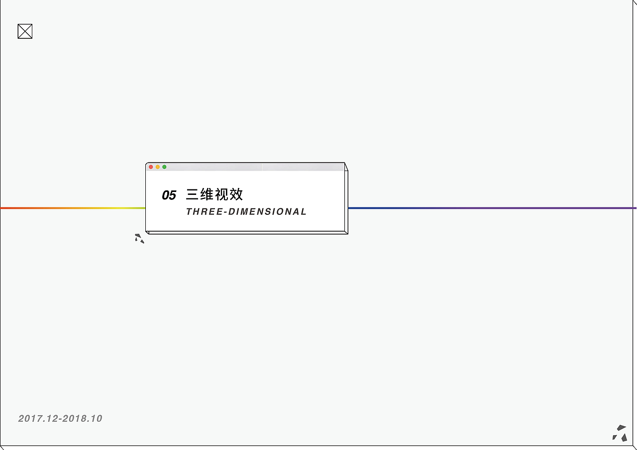 作品更新-2018年10月（图ZMTQyOTU5OTMy） - PPT/Keynote - 站酷设计师Tabri_洋原创素材 - 站酷ZCOOL
