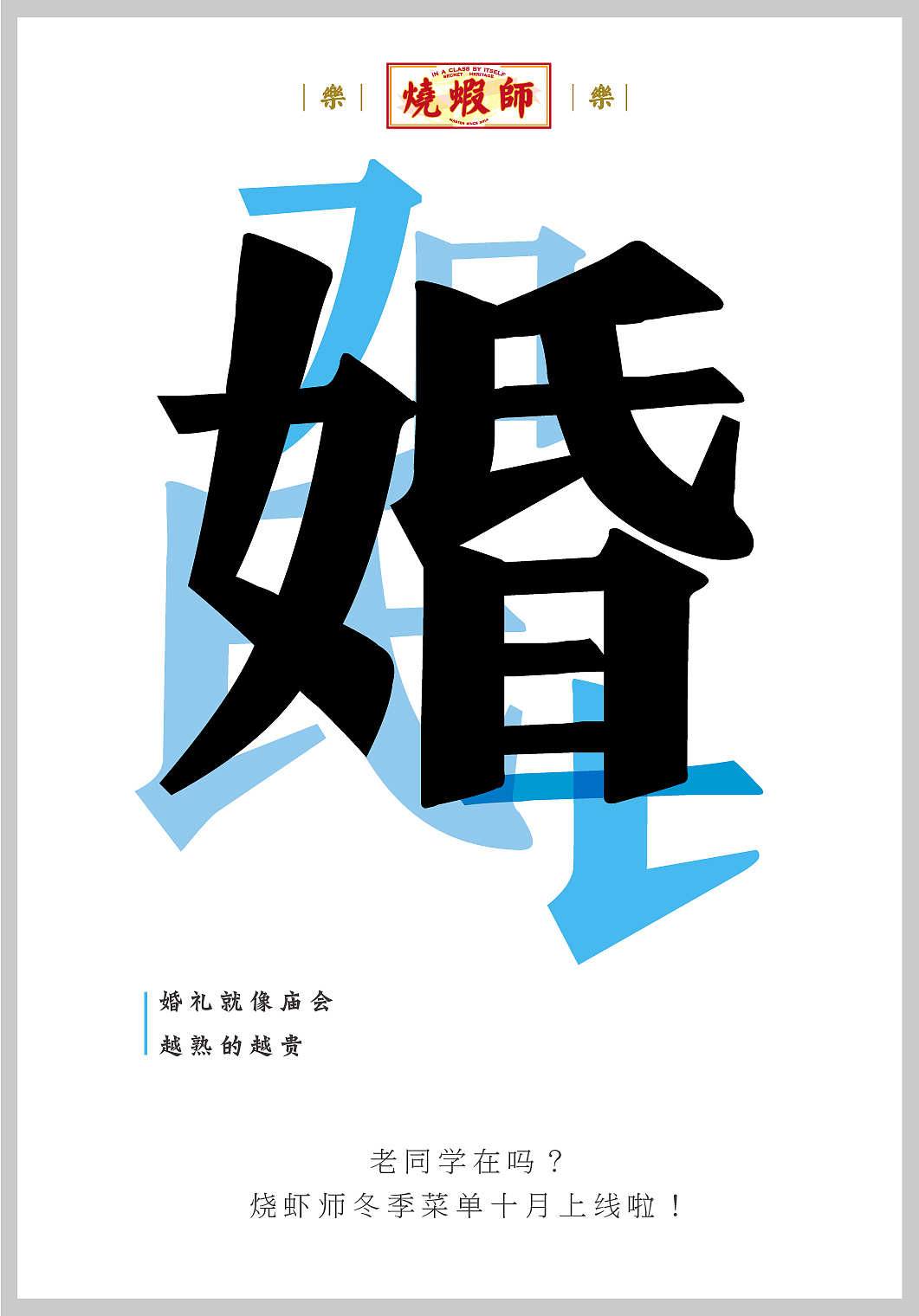一组微信宣传图（图ZMTQ4MjMxODY4） - 其他平面 - 站酷设计师LaoRed原创素材 - 站酷ZCOOL