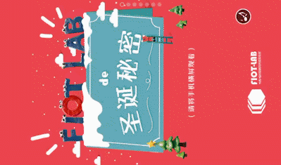 定格动画-圣诞秘密（图ZMTUxNDAxOTEy） - 动画片 - 站酷设计师cheerupyoooou原创素材 - 站酷ZCOOL