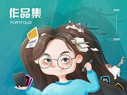 个人作品集