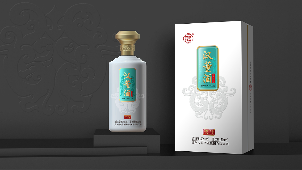 汉董酒白酒包装设计（图ZMjc0ODk1NDM2） - 包装 - 站酷设计师KKi设计原创素材 - 站酷ZCOOL