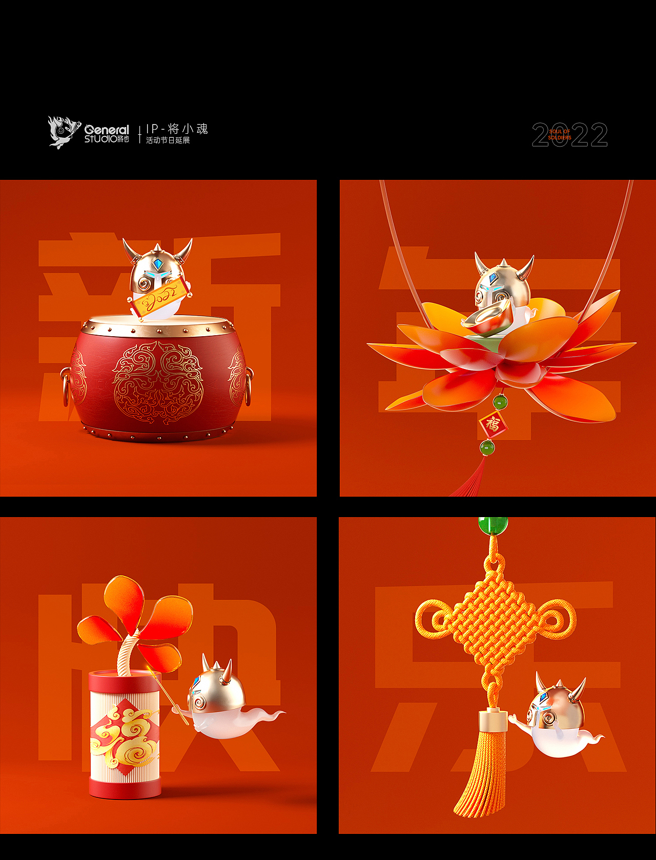 将也IP-将小魂（图ZMjg4MTIxNTYw） - IP形象 - 站酷设计师丶黑白灰丶原创素材 - 站酷ZCOOL