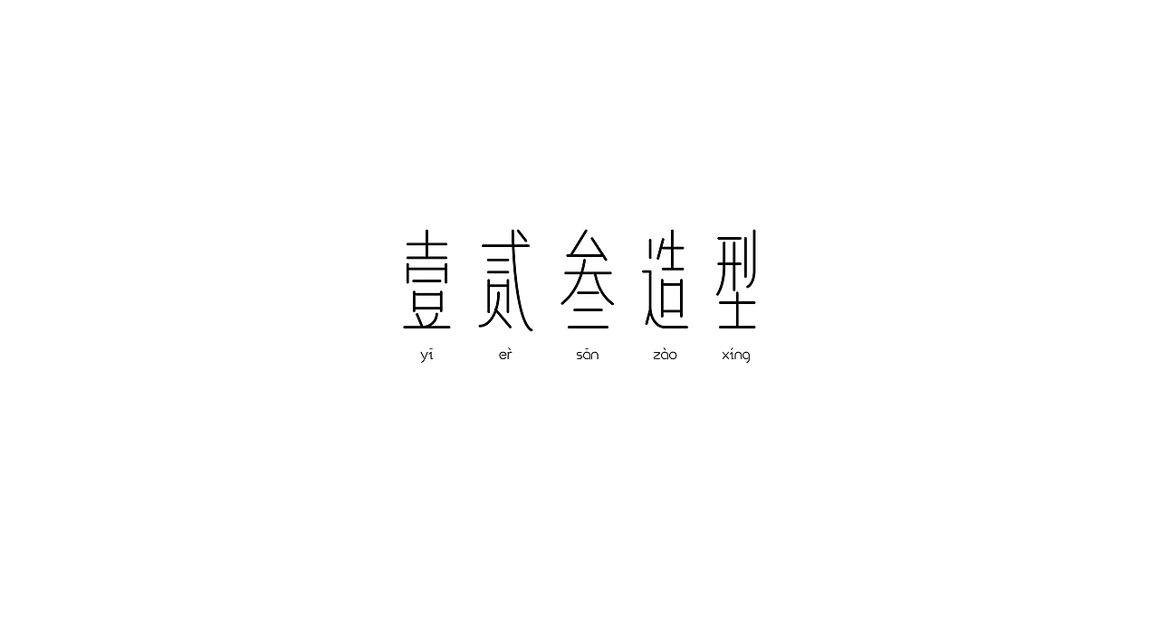 近期logo合集（图ZMTYyNjMyNDA4） - Logo - 站酷设计师fiiiz原创素材 - 站酷ZCOOL