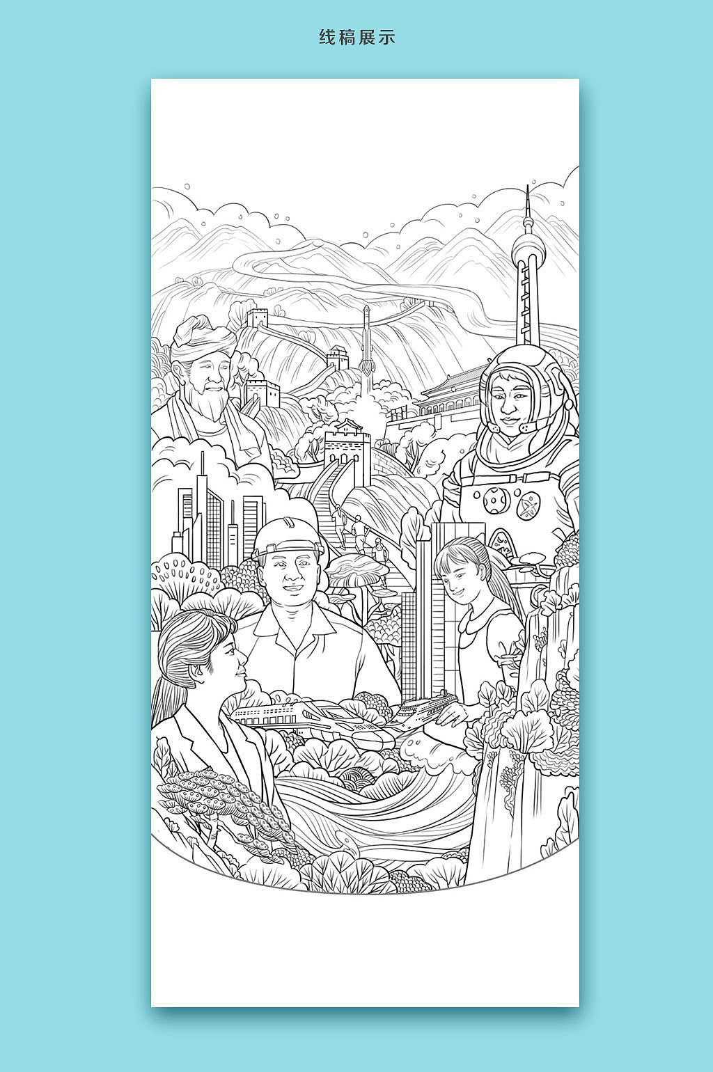 支付宝会员日预热长图/海尔智家h5首页/国美h5海报（图ZMTgzODM2MDY0） - 商业插画 - 站酷设计师千叶九原创素材 - 站酷ZCOOL