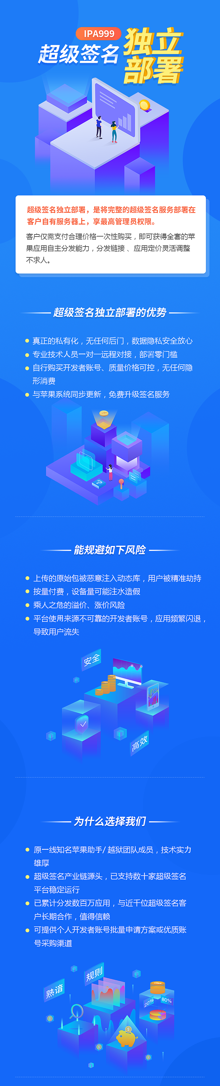 h5 +海报（图ZMjE0MjQyMTU2） - 运营设计 - 站酷设计师文刀九日原创素材 - 站酷ZCOOL