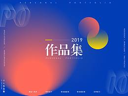 作品集