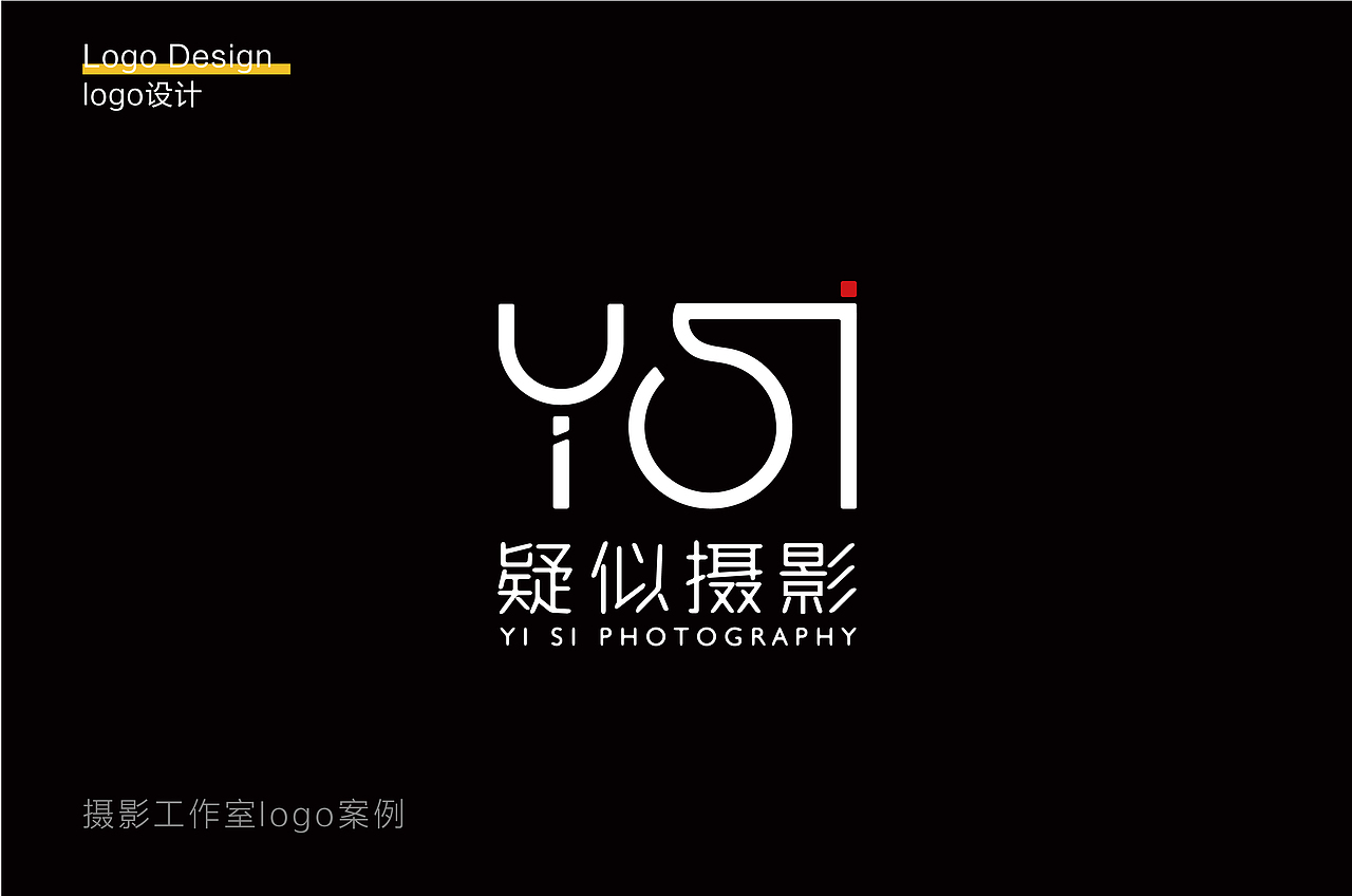 摄影工作室logo设计（图ZMjY2OTg0Nzky） - Logo - 站酷设计师糖不二吖原创素材 - 站酷ZCOOL