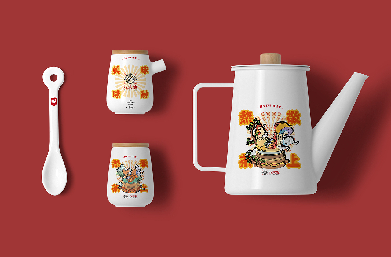 “八大碗”浏阳蒸菜品牌全案VI设计