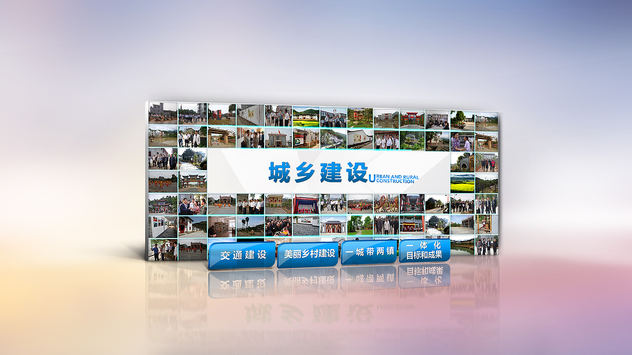 互动桌界面设计（pass稿 、练习）（图ZMTQwOTIxODg=） - 其他网页 - 站酷设计师骚首弄姿_皆艺术原创素材 - 站酷ZCOOL