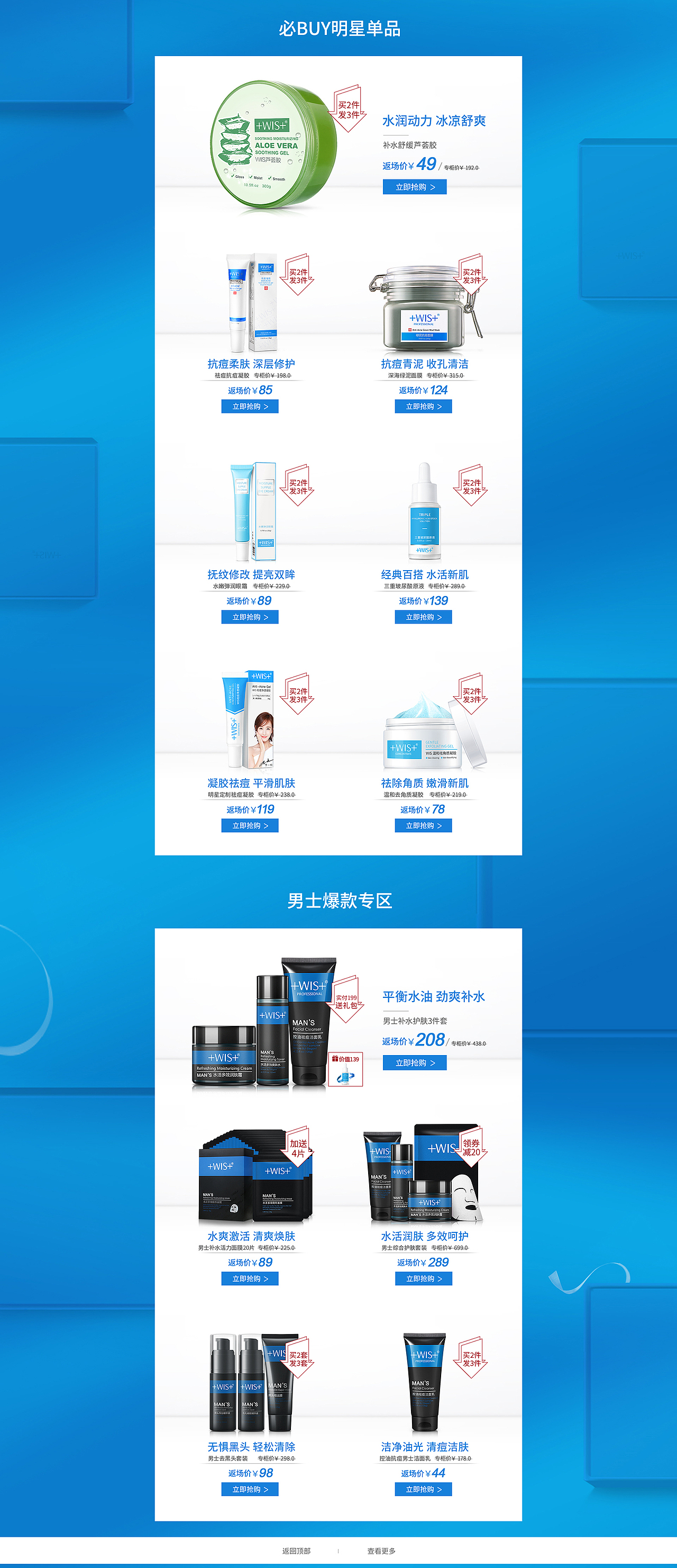 化妆品 - 天猫双11首页